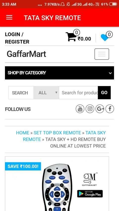 Tata Sky +HD Remote screenshot 1