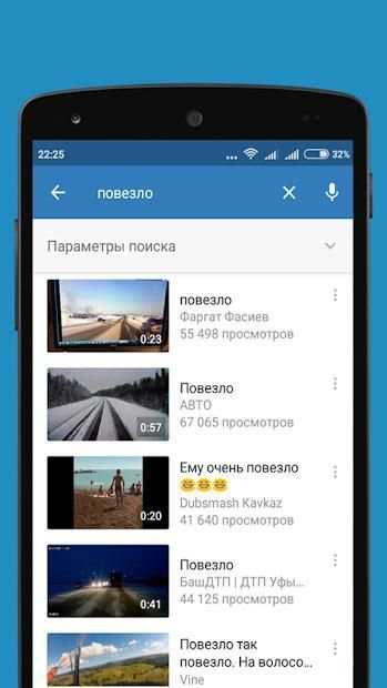 VPN ВКонтакте screenshot 2