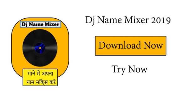 DJ Name Mixer screenshot 1