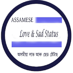 Assamese Love &amp; Sad Status आइकन