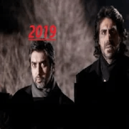 أجمل أغاني وادي الذئاب 2019 MP3 جديدة بدون أنترنت
‎ иконка