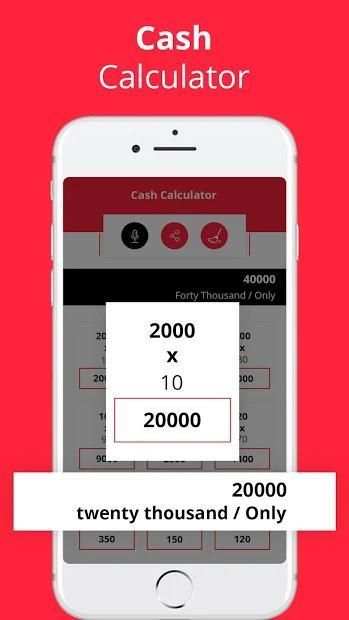 Cash Calculator (India) screenshot 1