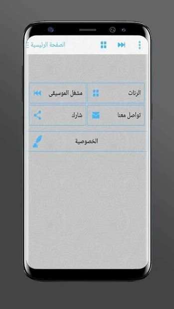 ♪أغاني بلقيس بدون نت Balqees‎
‎ screenshot 1