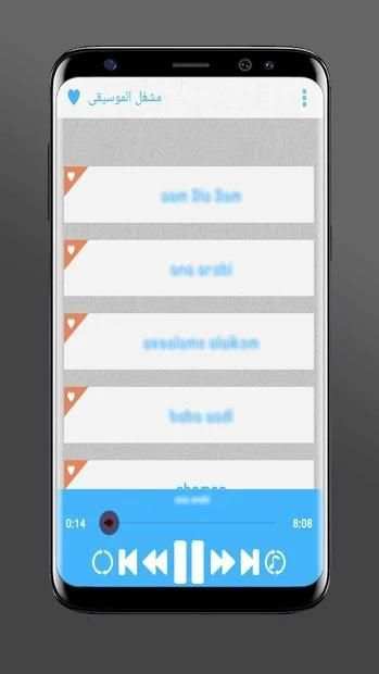 ♪أغاني بلقيس بدون نت Balqees‎
‎ screenshot 3