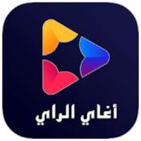 MusiRai: Aghani Al-Rai - اغاني الراي بدون نت 2019
‎ on 9Apps