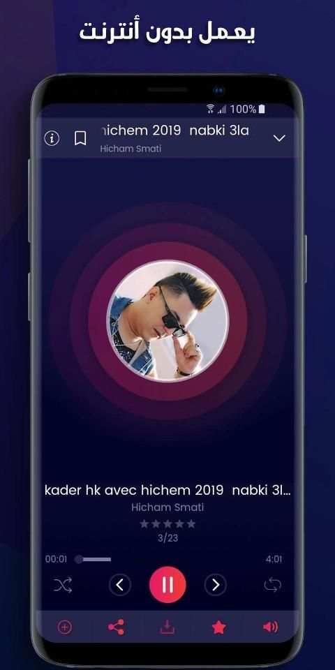 MusiRai: Aghani Al-Rai - اغاني الراي بدون نت 2019
‎ скриншот 3