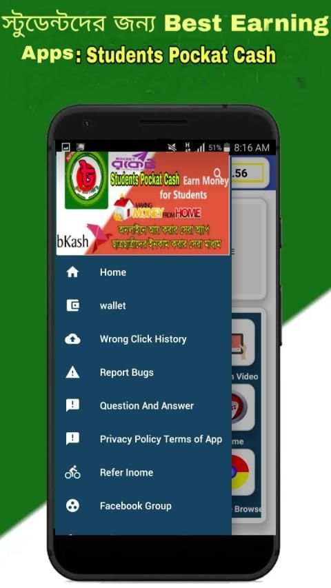 Students Pockat Cash~Bd Online Earning Apps screenshot 8