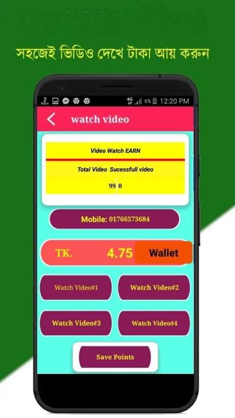 Students Pockat Cash~Bd Online Earning Apps screenshot 1