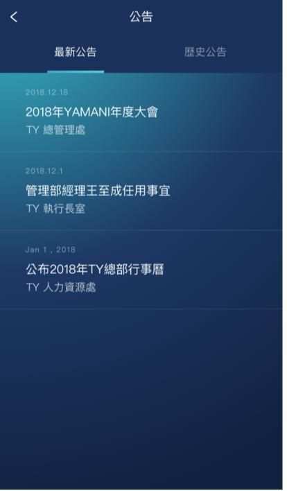 YAMANI WORLD screenshot 4