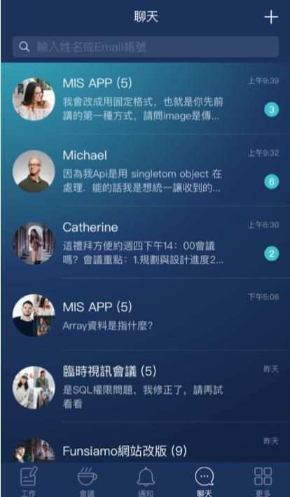 YAMANI WORLD screenshot 2
