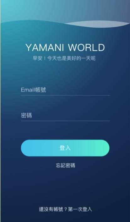 YAMANI WORLD screenshot 7