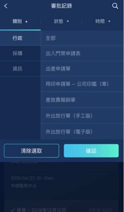 YAMANI WORLD screenshot 3
