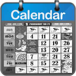 Kalendar Kuda Malaysia (Calendar 2019)