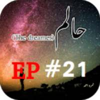 ikon Haalim Episode 21 Complete