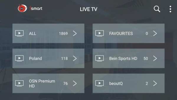 iSMART IPTV screenshot 4