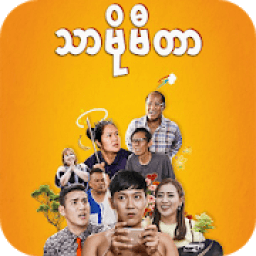 သာမိုမီတာ أيقونة