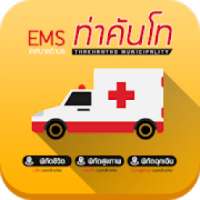 EMS ท่าคันโท on 9Apps