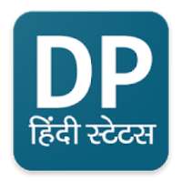 Hindi DP Status for WhatsApp 2018
