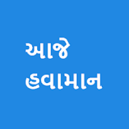 ikon Today's weather In Gujarati - આજે હવામાન