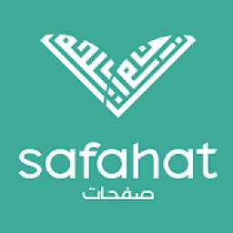 Safahat.dz