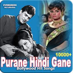 Hindi Old Songs - Purane Gaane - Sadabahar Gaane