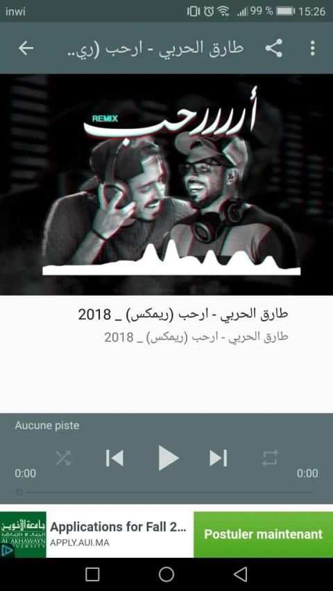 أغاني طارق الحربي بدون نت
‎ स्क्रीनशॉट 5