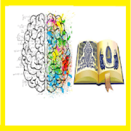 علاج النفس بالقرأن الكريم
‎ icon