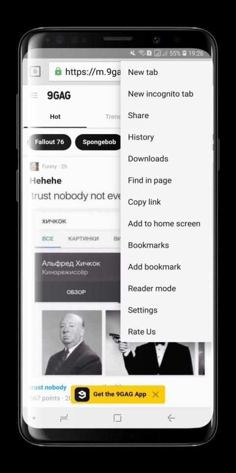 Web Browser - Fast, Safe, Privacy, Data Saving screenshot 5