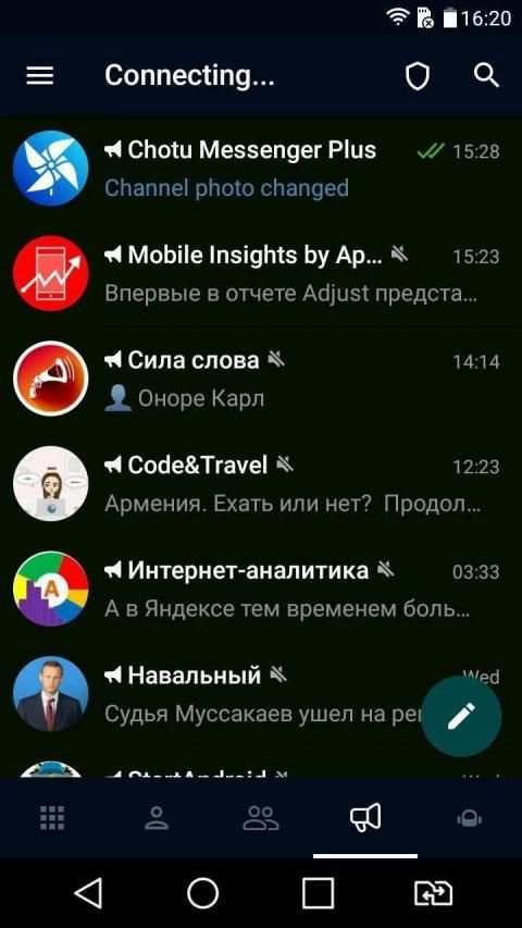 Chotu Messenger Plus - Black Theme screenshot 6