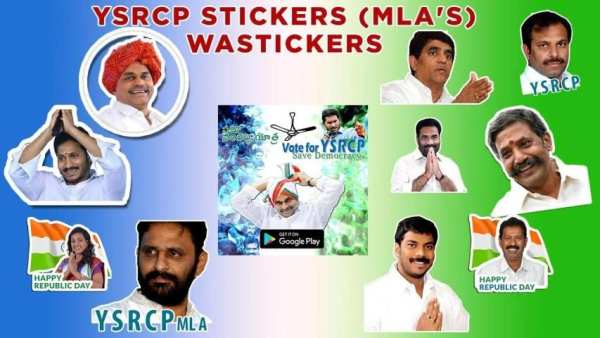 YSRCP Stickers (MLA's) WAStickers screenshot 6