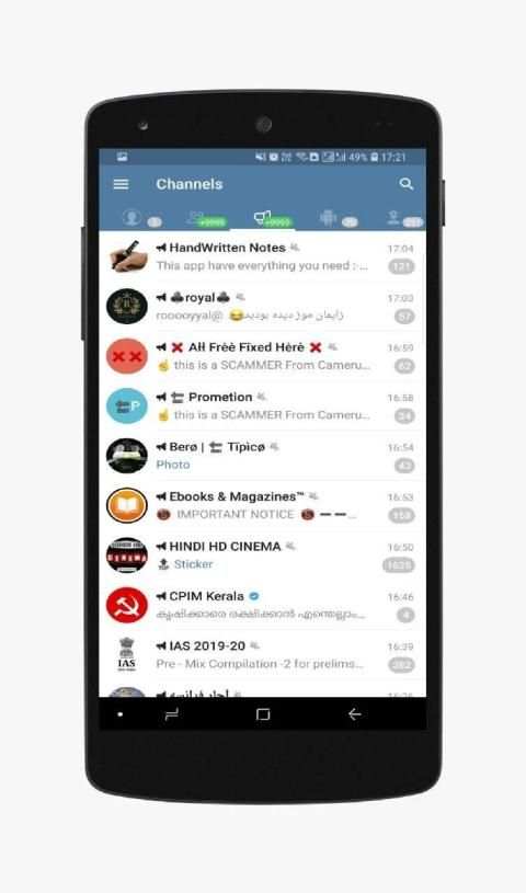 HotGram स्क्रीनशॉट 3