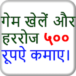 Earn Money Games pro आइकन