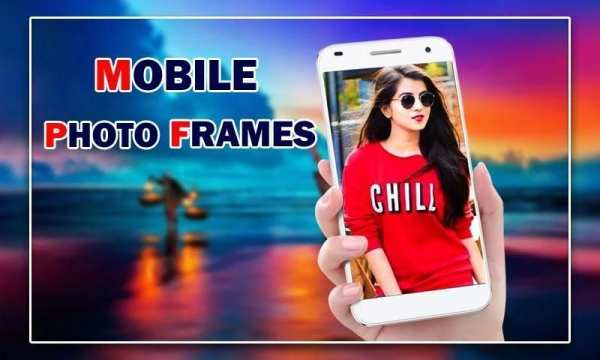 Mobile Photo Frame screenshot 4