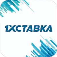 1хСтавка on 9Apps