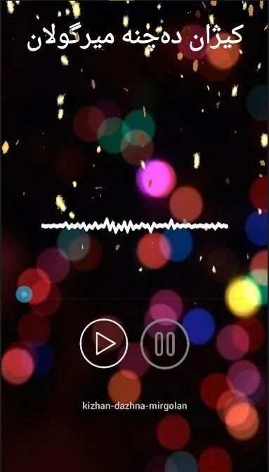 استاد حسن زیرک(بدون نت)
‎ screenshot 1