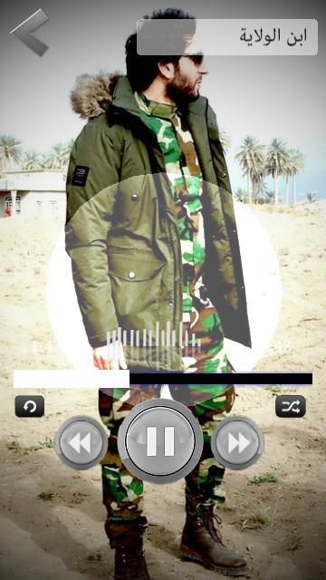 مهدي العبودي : بدون نت
‎ स्क्रीनशॉट 3