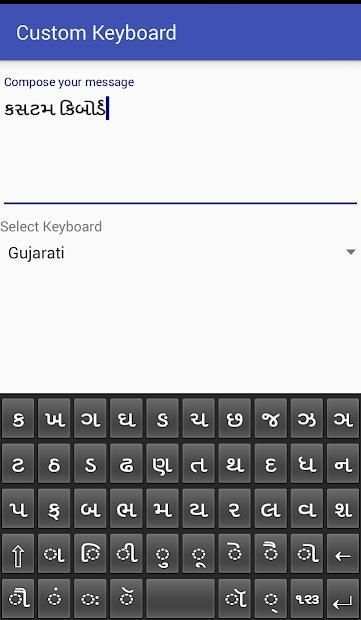 Custom Keyboard screenshot 1