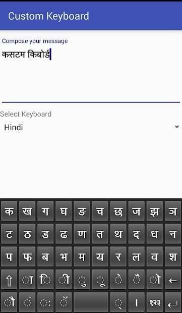 Custom Keyboard screenshot 2