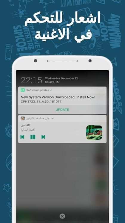 اغاني مسلسلات الكرتون
‎ screenshot 1