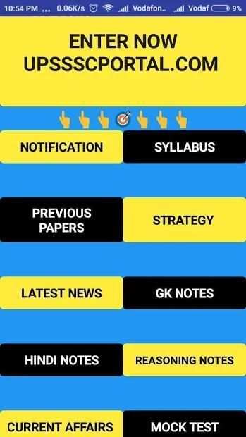 UPSSSC VDO APPS IN HINDI - 2018 screenshot 6