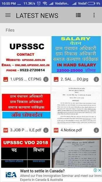 UPSSSC VDO APPS IN HINDI - 2018 screenshot 1