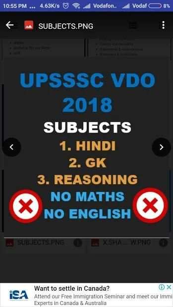 UPSSSC VDO APPS IN HINDI - 2018 screenshot 2