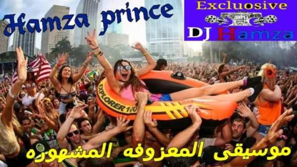 معزوفة اجمل المعزوفات بدون نت 2019 رروعة حصريا 20
‎ screenshot 2