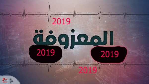 معزوفة اجمل المعزوفات بدون نت 2019 رروعة حصريا 20
‎ screenshot 3