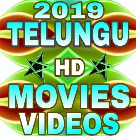 Telugu rockers-2019 New HD movie & old movie video स्क्रीनशॉट 2