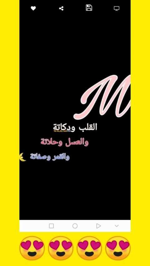 اسمك في صورة
‎ screenshot 1