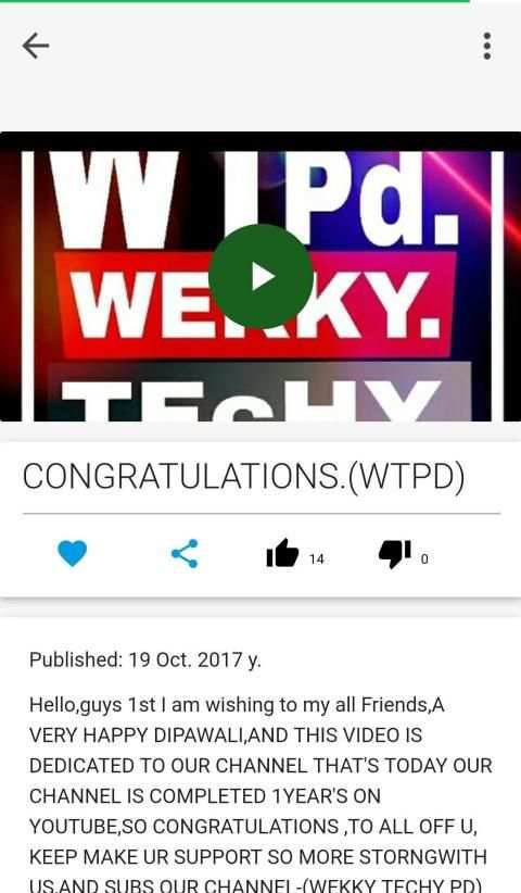 wtpd screenshot 5
