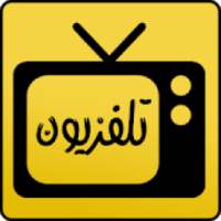 قنوات عربية مجانا Arabe TV 2019
‎ on 9Apps