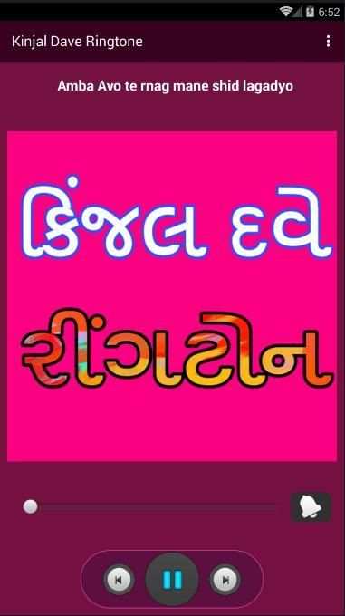 Kinjal Dave Tamil Song Phone Ringtone App screenshot 3
