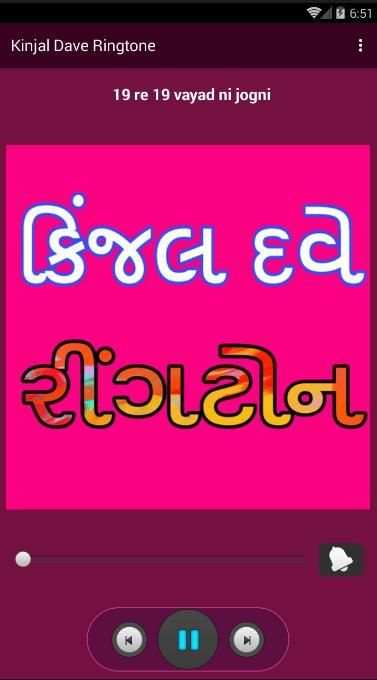 Kinjal Dave Tamil Song Phone Ringtone App screenshot 7